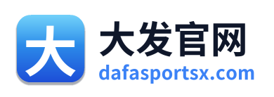 大发官网